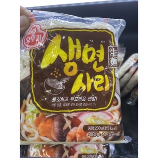 <HOT> Mỳ Udon Ottogi Hàn Quốc 200gr