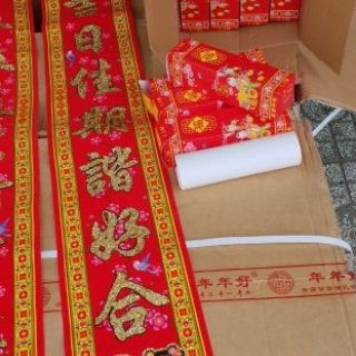 Liễn dán cửa đám cuới