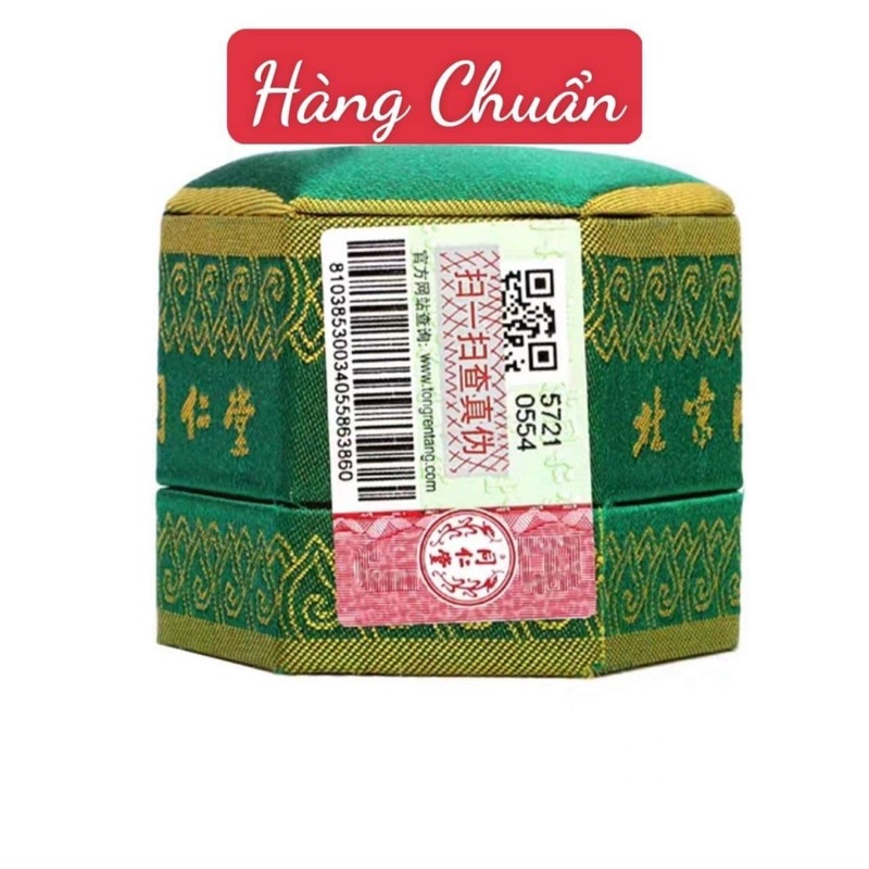 An Cung Đồng Nhân Đường Bắc Kinh, Hộp Vỏ Nhung Xanh 1 Viên