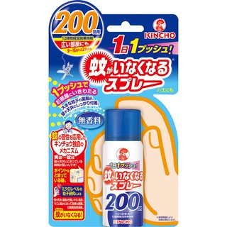 Xịt chống muỗi  200day Nhật Bản