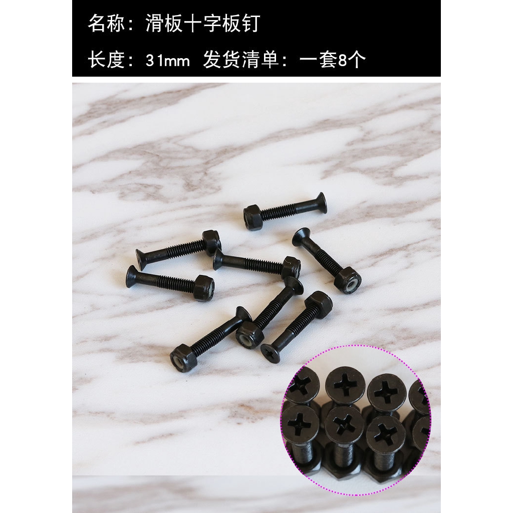 Đinh Ốc Bốn Bánh Chuyên Dụng Cho Ván Trượt Điện