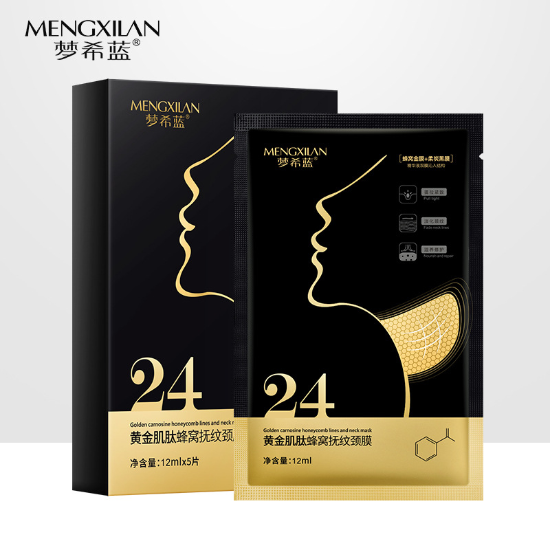 Set 5 mặt nạ dưỡng ẩm Mengxi mật ong vàng chăm sóc cho da cổ giúp giảm nếp nhăn