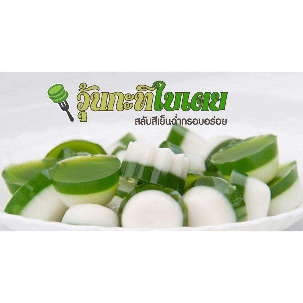 BỘT RAU CÂU CÔ GÁI THÁI LAN