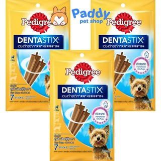 Bánh xương Pedigree 60g