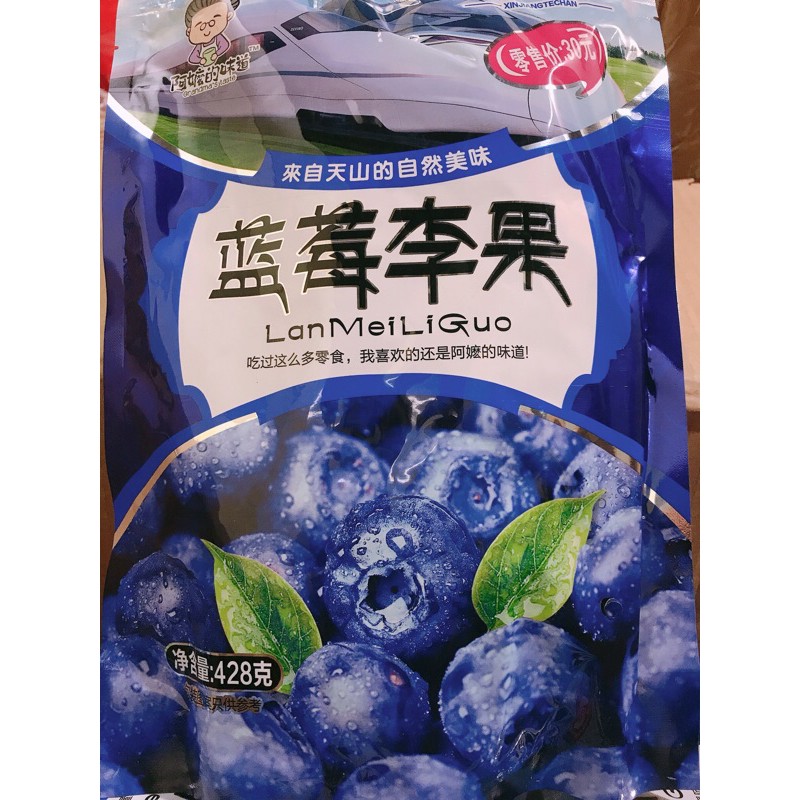 Ô mai Việt Quất 1 gói 428g
