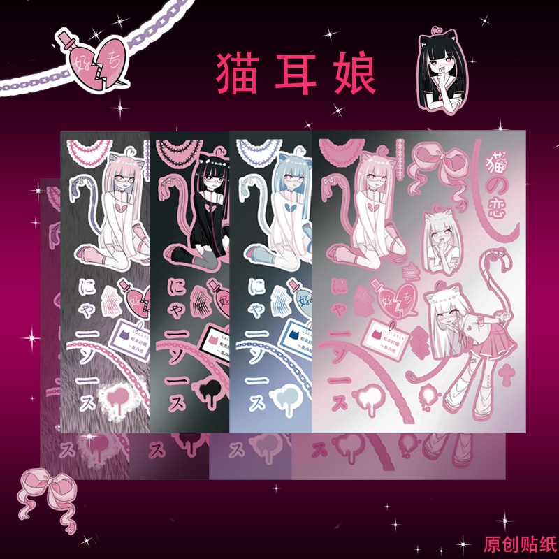 Peach 1Pcs Cute cartoon character Catwoman sticker Journal Scrapbook Decor Sticker