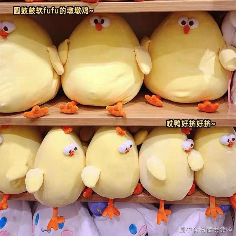 Thú Nhồi Bông Hình Chú Gà Con Màu Vàng Dễ Thương Dùng Làm Quà Tặng