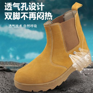 Giày bảo vệ chân khi hàn ✽Giày bảo hộ lao động an toàn cho nam nữ