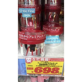 Kem ủ tóc Fino Premium Touch 230 g của Shiseido Nhật Bản