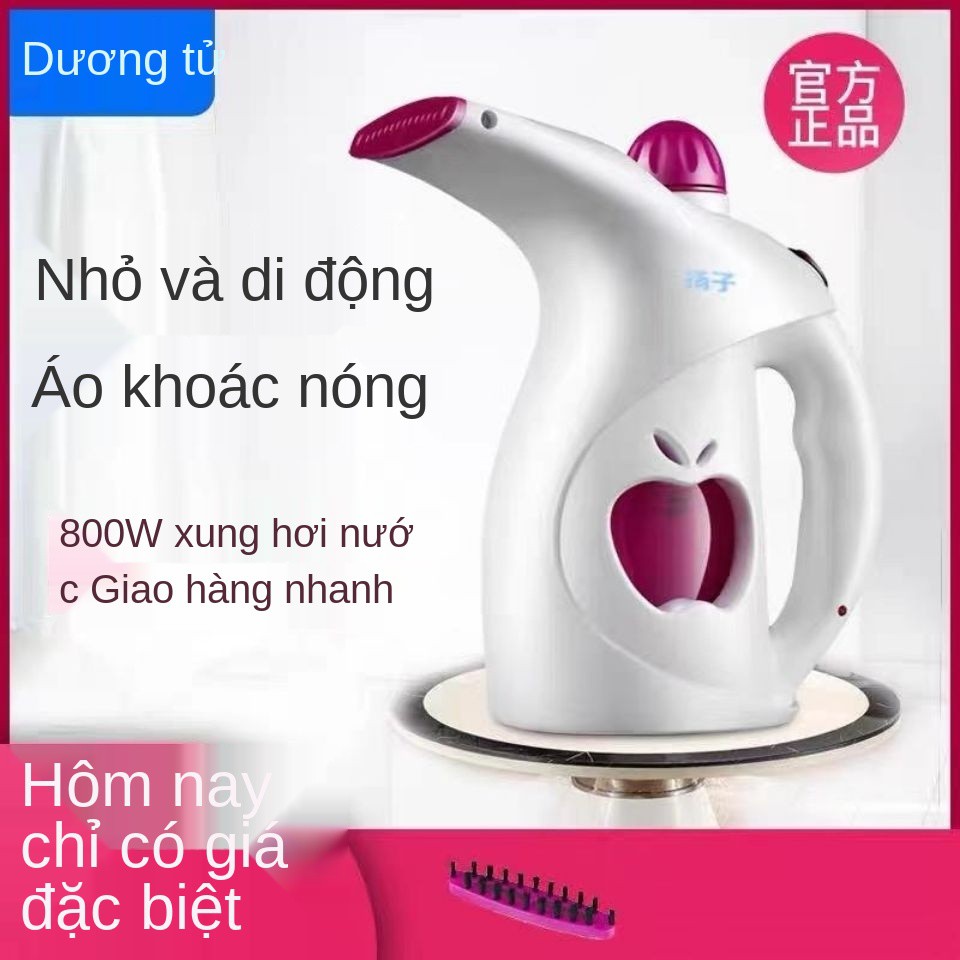 Bàn ủi hơi nước máy cầm tay hấp và mặt tất cả trong một quần áo nhỏ gia đình