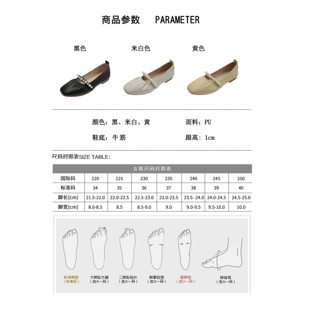 Giày Búp Bê Mũi Vuông Thời Trang Hè 2021 Cho Nữ | BigBuy360 - bigbuy360.vn