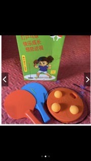 Bóng Bàn Phản Xạ