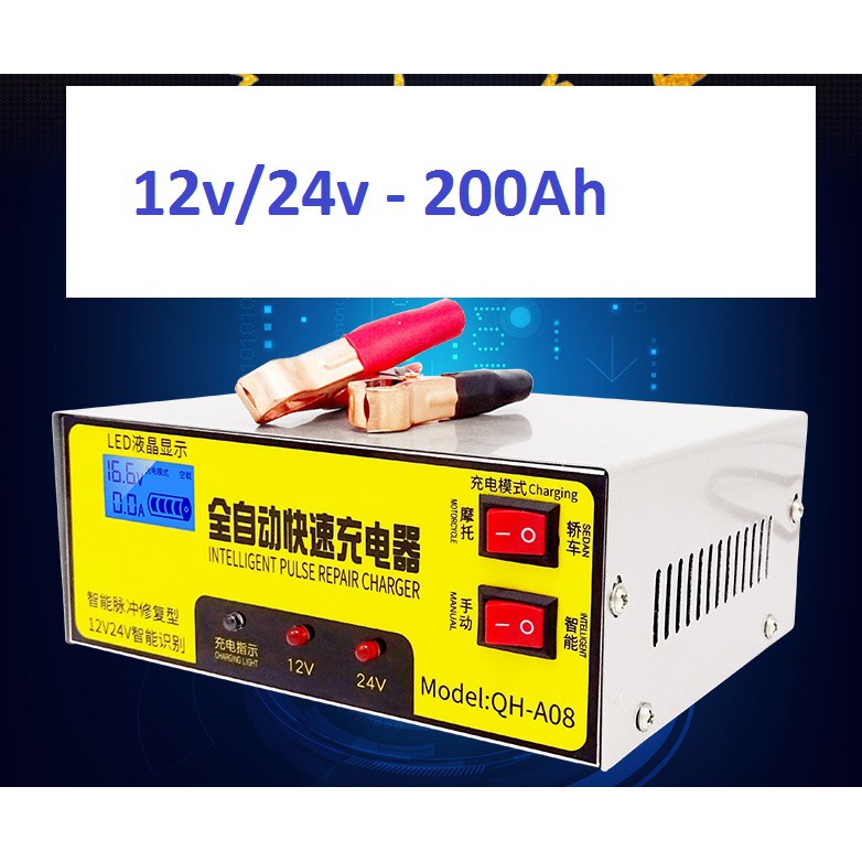 Bộ sạc acquy tự động 12v đến 24v nạp cho acquy từ 2ah đến 200ah Monfara -Sạc có tạo sung khử sunfat - QH-A082