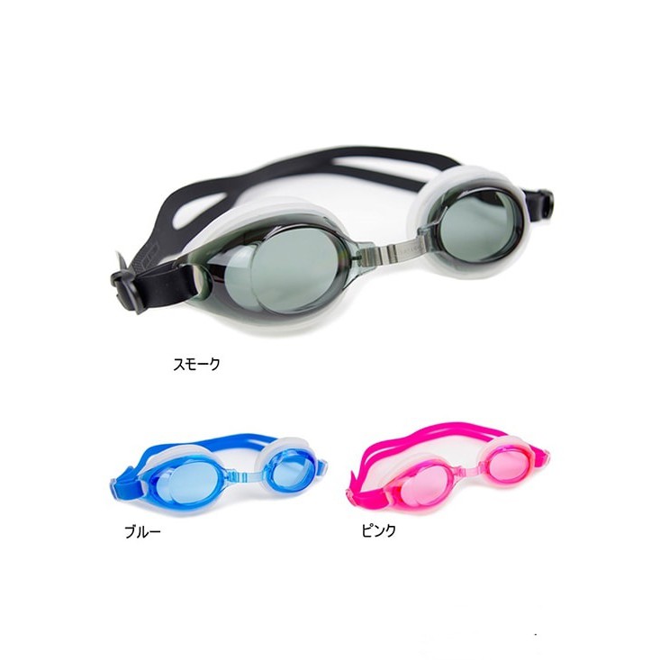 Kính bơi trẻ em cao cấp Goggle  (5-12 tuổi) Hàng Nhật
