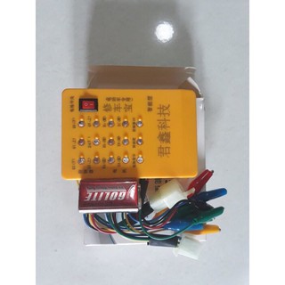 Máy test đọc lỗi xe điện