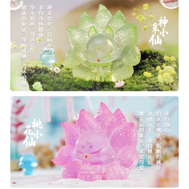 Mô Hình Búp Bê Nine Ancient Fox Auspicious Omen Series Dễ Thương