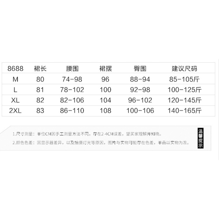 Chân Váy Chữ a Lưng Cao Màu Đen Thời Trang Mùa Thu Cho Mẹ Bầu