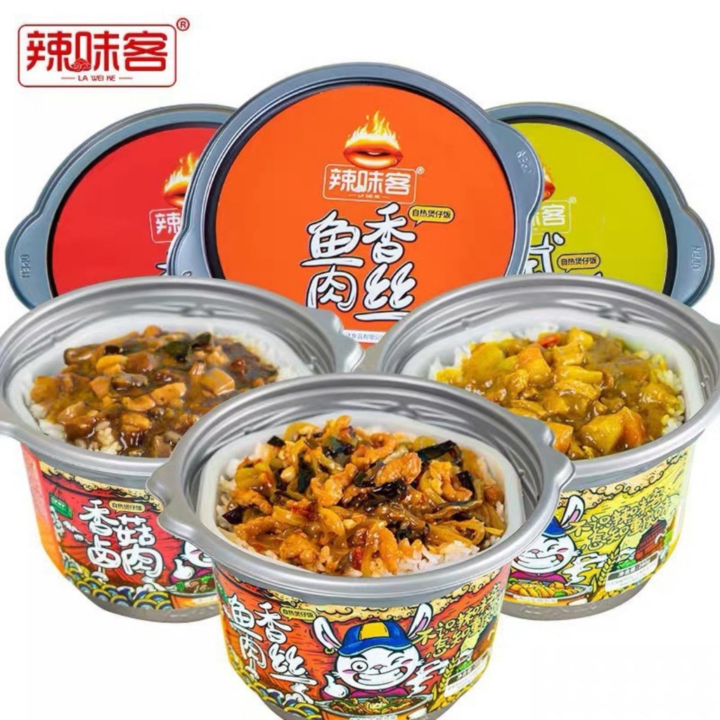 Cơm tự sôi Trùng khánh 5 vị hấp dẫn tiện lợi | BigBuy360 - bigbuy360.vn