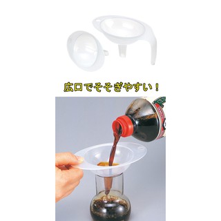 Set 2 phễu nhựa
