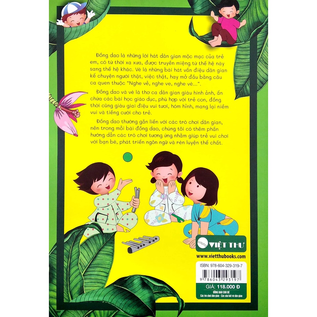 Sách Bộ Sách Đồng Dao Cho Bé