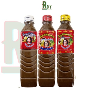 Mắm Trộn Gỏi Đu Đủ Somtum Thái Lan Ba Khía Mae Bun Lam 400ml - น้ำปลาร้าส้มตำไทย