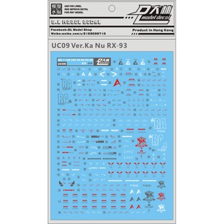 Decal nước MG 1/100 Gundam Nu DL