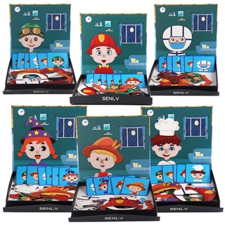 Bộ Xếp Hình Thay Quần Áo nghễ nghiệp cho bé Bằng Gỗ Gắn Nam Châm Cho Bé