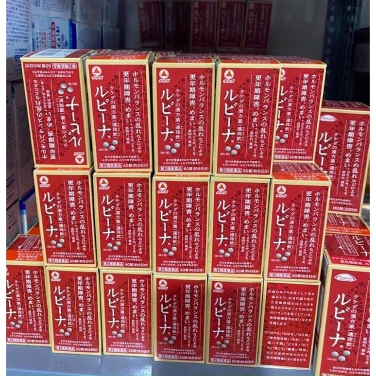 Hộp đựng bổ máu rubina của takeda | Thế Giới Skin Care