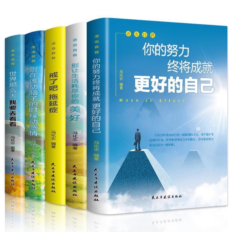 Sách- Nổ Lực Cuộc Sống