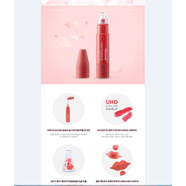 Son Creamy Tint Squeeze Lip Mamonde