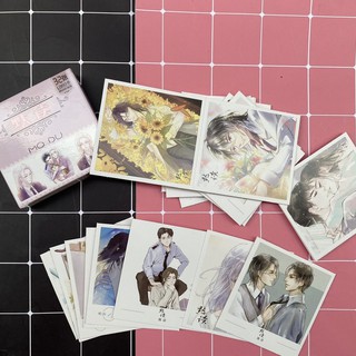 Hộp ảnh Lomo đam mỹ Đọc thầm Mặc Tú bộ ảnh anime chibi quà tặng dễ thương xinh xắn độc đáo