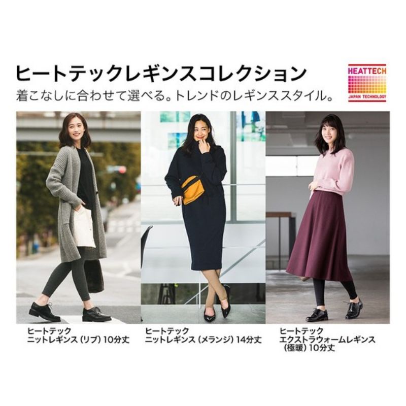 Quần giữ nhiệt Uniqlo store Japan
