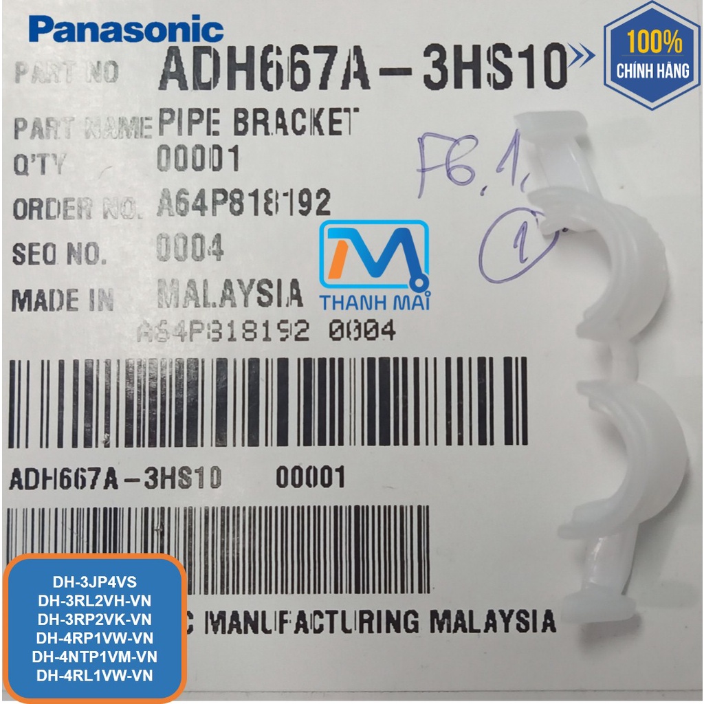 Khóa ống máy nước nóng Panasonic model DH-3JP4VS