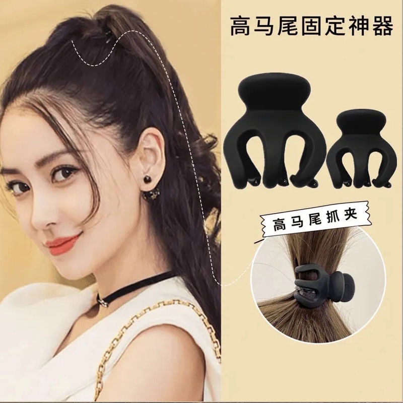 Kẹp Tóc Càng Cua Cố Định Đuôi Ngựa Cỡ Nhỏ Chống Xóc Lưng Tiện Dụng Cho Nữ