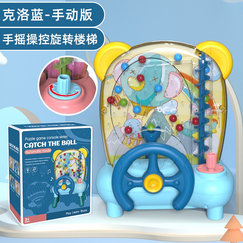 Đồ chơi bắt hạt đậu, hứng bi bằng bánh lái (ảnh thật shop chụp)