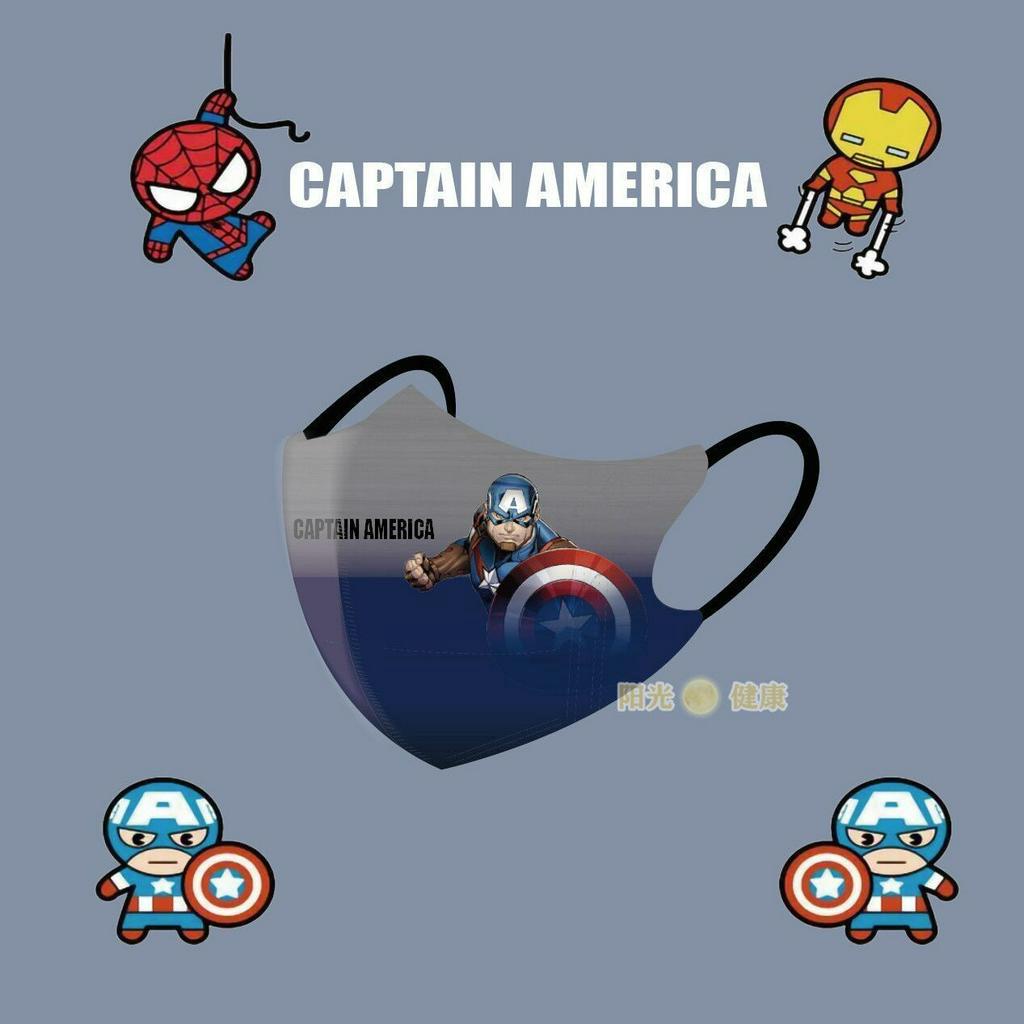 Khẩu trang cho bé trai bé gái từ 3 đến 12 tuổi 3D thân thiện với làn da,thoáng khí,hình in dễ thương