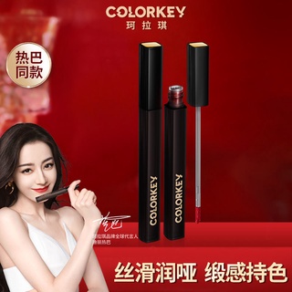 PReba cùng Colorkey Kolaqi đen satin lip glaze son môi mờ bóng lâu dài dưỡng ẩm cô gái sinh viên
