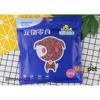 🥩 Thức ăn hạt thịt nhỏ cho chó 🔅
