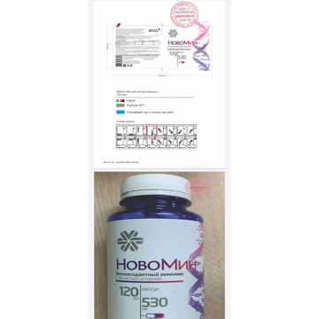 NOVOMIN SIBERI TĂNG CƯỜNG ĐỀ KHÁNG NHANH