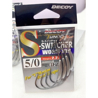 Lưỡi lure câu mồi mềm cao cấp [Decoy S-Switcher Nhật Bản]