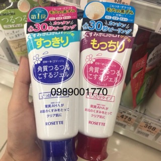 Tẩy tế bào chết Rosette Peeling Gel Nhật bản