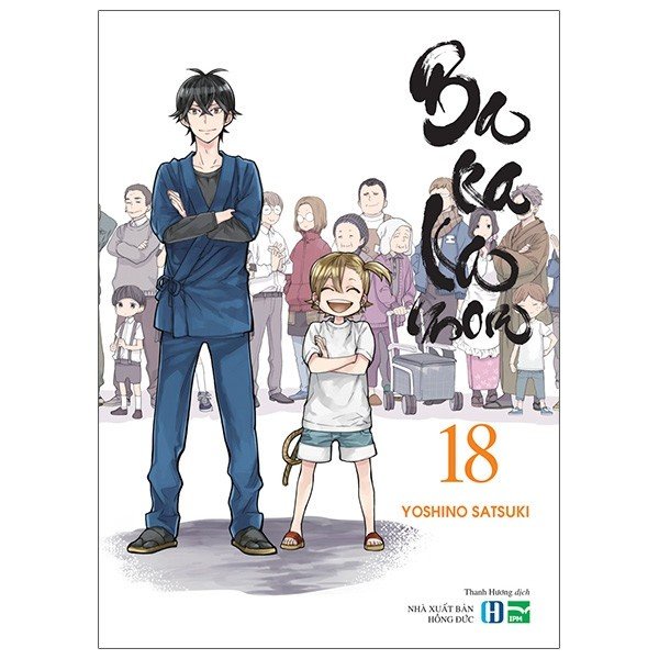 Sách - Barakamon - Tập 18 - 8935250705196