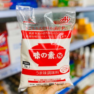 Bột ngọt Ajinomoto 1kg Nội Địa Nhật Bản