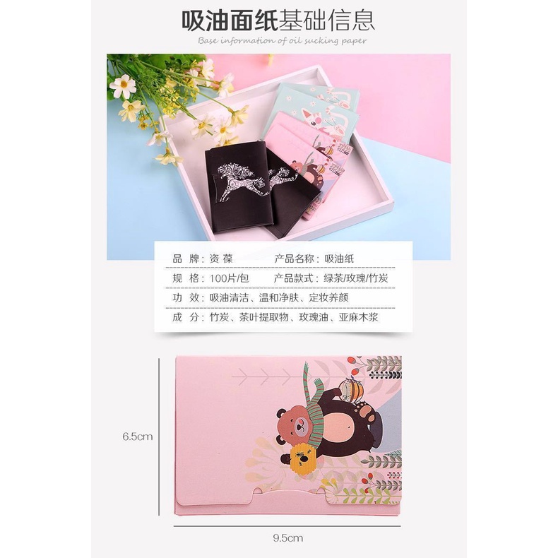 【300-600Viên Nén】 Mặt Giấy Thấm Dầu Lanh Hạt Trà Xanh Kiểm Soát Mồ Hôi Thấm Mồ Hôi Trang Điểm Trang Điểm Hút Dầu Nam Sinh Và Nữ Sinh Ra Cần Thiết | BigBuy360 - bigbuy360.vn