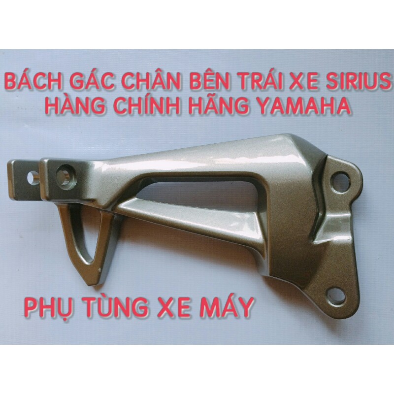 Bách gác chân, gác chân sau nhôm Sirius 2010 ( Giá 1 chiếc, bên trái )