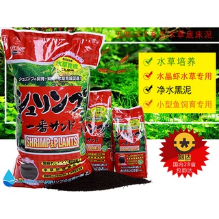 Phân nền thuỷ sinh nuôi tép cảnh GEX