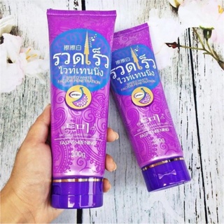 Body dưỡng da tím thái lan