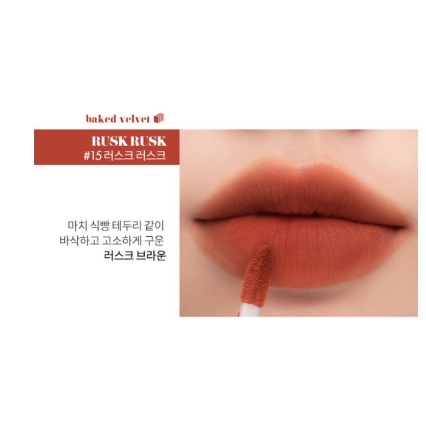 Son Kem Lỳ Romand Zero Velvet Tint 2020 | Thế Giới Skin Care