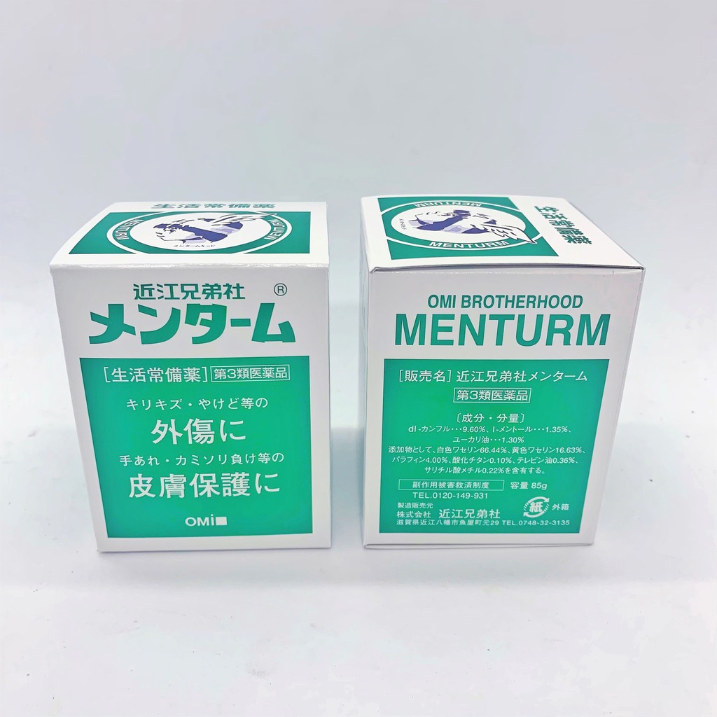 Dầu Cù Là Omi Menturm Nhật Bản 85g