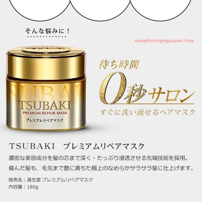 Ủ Tóc Tsubaki Premium Repair Mask 180g